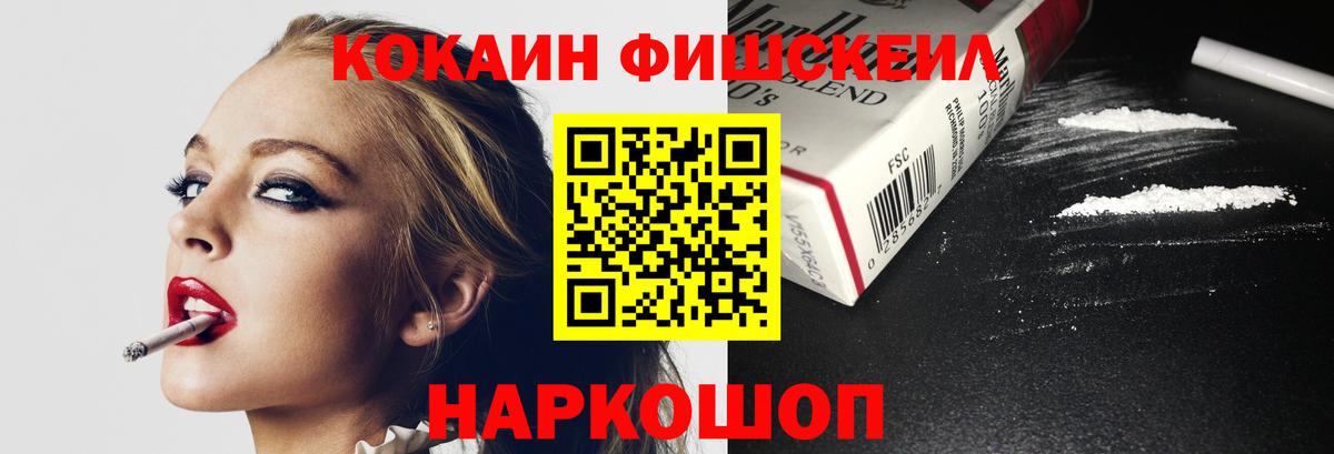 COCAIN VHQ Нерюнгри