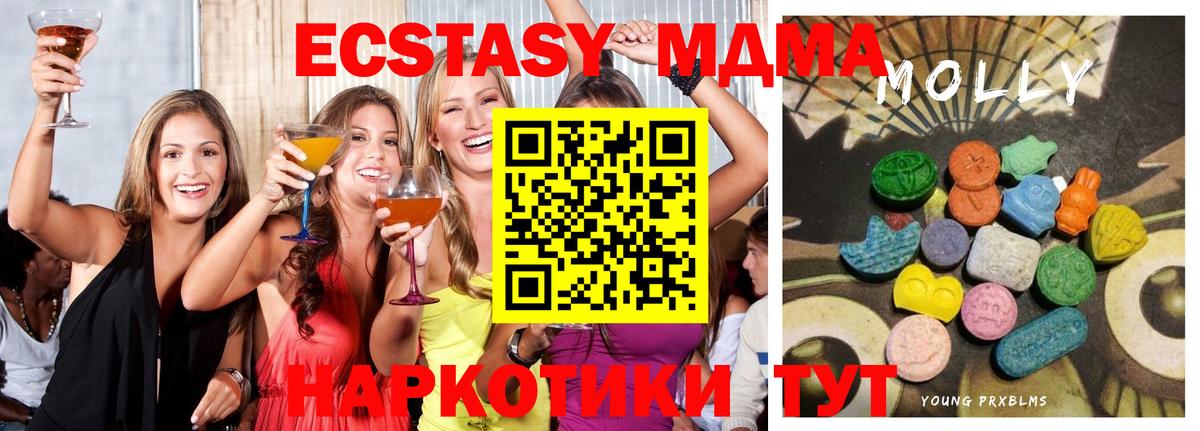 Ecstasy 300 mg Нерюнгри