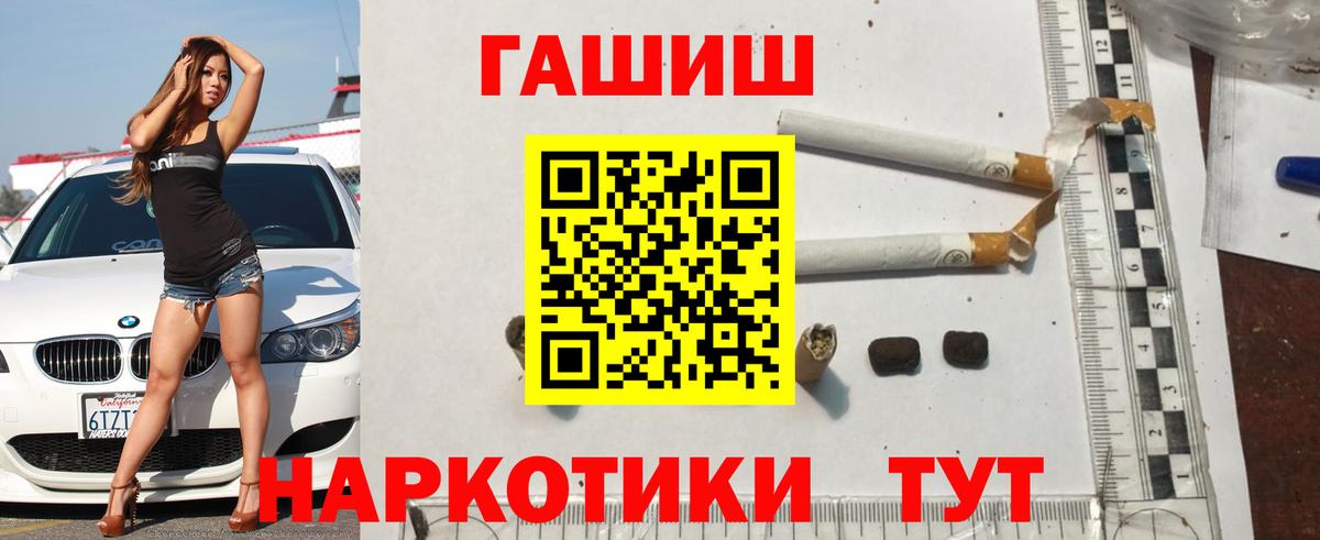 ГАШ индика сатива Нерюнгри