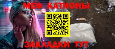 MESCALINE Тула