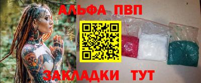 MESCALINE Тула