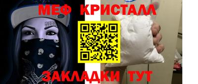 меф Туймазы