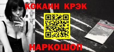 метамфетамин Усть-Илимск