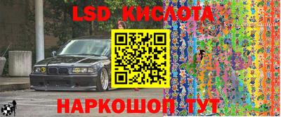 кокаин перу Уссурийск
