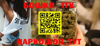 метамфетамин Усть-Илимск