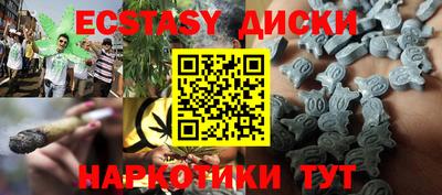 MESCALINE Тула