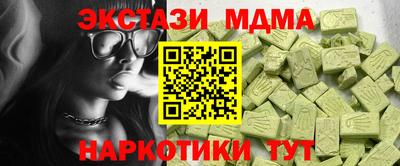 меф Туймазы