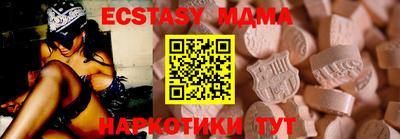 МДМА Усть-Джегута