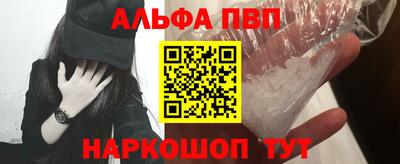 меф Туймазы