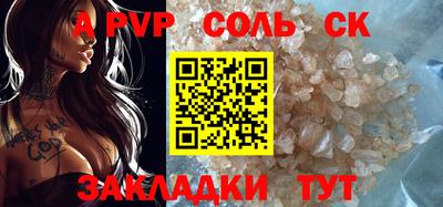 меф Туймазы