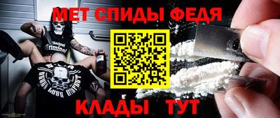 меф Туймазы