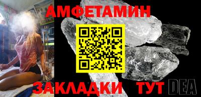 МДМА Усть-Джегута