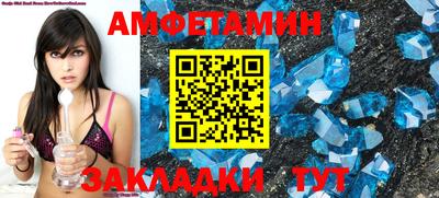 меф Туймазы