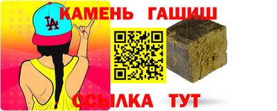 меф Туймазы