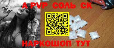 метамфетамин Усть-Илимск
