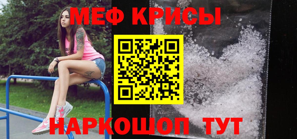 МЕГА сайт  Вход с VPN  Нерюнгри  Мефедрон  МЕФ мука  Меф  МЕФ VHQ 