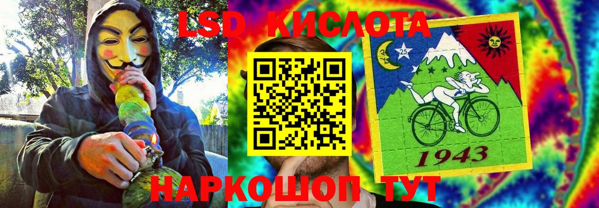 Марки N-bome 1,5мг  Вход с VPN  Марки N-bome  Нерюнгри 