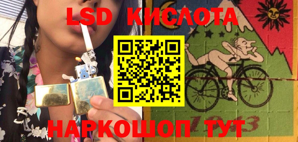Марки NBOMe 1500мкг Нерюнгри