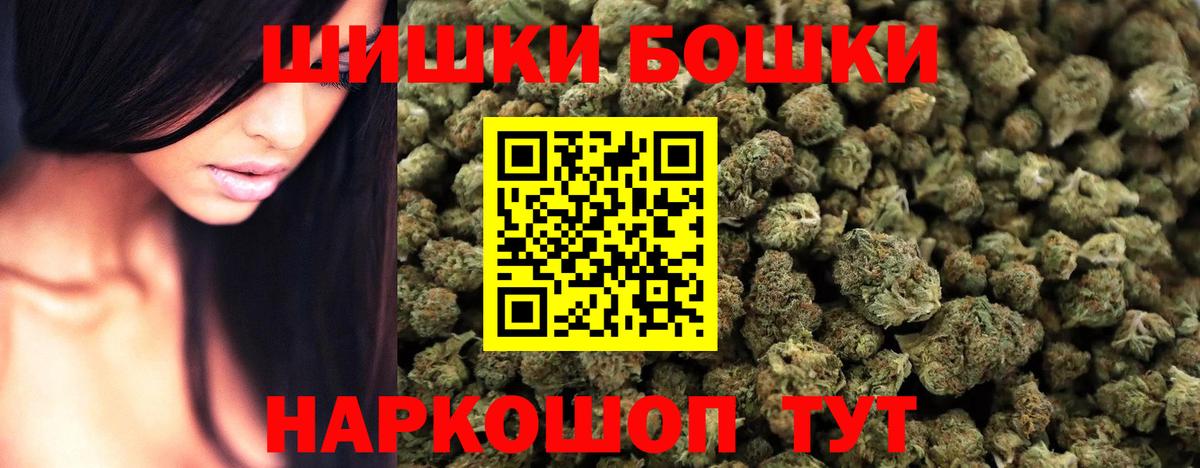 Марихуана White Widow Нерюнгри